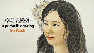 수묵인물화 ◆  수묵담채 여인 그리기 ◀수묵화 ◀to draw a portrait with ink-wash