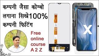 Company jaisa Combo lagana Sikhe free mobile repairing online course #kamlesh #youtube #reparing