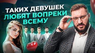 5 секретов женщин, которых любят просто так, а не за что то!