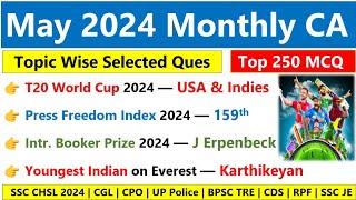 May 2024 Monthly Current affairs | Top 250 Current affairs 2024 | May Monthly Current Affairs 2024