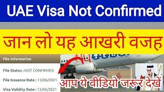 UAE Visa File Status Not Confirmed Problem Solved | Visa Status Not Confirmed | UAE Travel Update