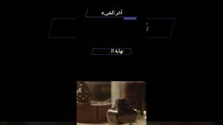 ...من جمال اللغة العربية الفصحى 20، فروق لغوية