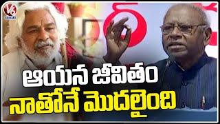 JB Raju About Praja Gayakudu Gaddar | Samskrana Sabha | Hyderabad | V6 News