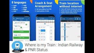 Where is my Train Indian Railway and PNR Status in Telugu #TechNewsTelugu