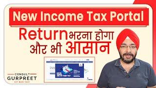 New Income Tax E-Filing portal | Detailed Features & Benefits | www.incometax.gov.in