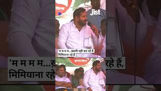 Tejashwi Yadav, with Rahul on his side, attacks Modi's campaign pitch. #tejaswiyadav #modi #raga