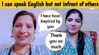 I Can Speak English But Not Infront Of Others @EnglishCornerByMansi