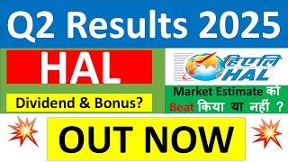 HAL Q2 results 2025 | Hindustan Aeronautics results today | HAL Share News | HAL Share latest news