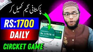 play game and earn money | New Earning Game 2024 | Online Earning in Pakistan
