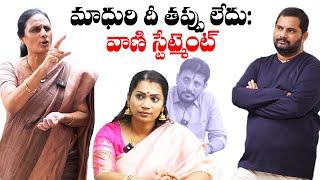 Duvvada Srinu , Madhuri VS Vani|Who is Wrong | Jaffar Talks