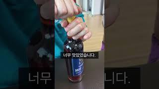 카발란 솔리스트 비노바리끄 시음 리뷰 feat. 맥갤란 벤로막15년 비교시음