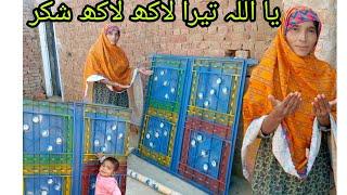 یا اللہ تیرا لاکھ لاکھ شکر ہے شہباز ولیج ولاگ03324368935