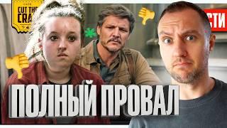 Идеальные актеры новой Поттерианы // Тайна маски Доктора Дума // провал Одних из Нас 2 | НОВОСТИ 276