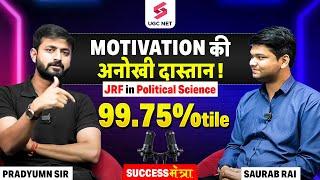 JRF Topper Interview With Saurabh Rai  | UGC NET Political Science Topper Interview By Pradyumn Sir