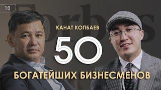 № 28 в FORBES, Бизнес в Африке,Вьетнаме, Китае, Таиланде, на Украине, в Турции, Грузии и Израиле.