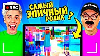 Как снимали А4: ЛУЧШИЕ МОМЕНТЫ из РОЛИКОВ А4!