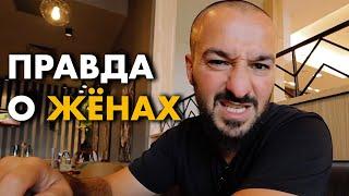 Что делает жена, пока нет мужа | Дневник мусульманина