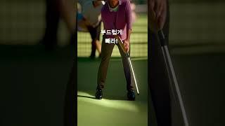 퍼팅 잘 하는 법/퍼팅 기본 원칙/ #진마켓골프 #X087골프클럽 #골프아이언 #퍼터