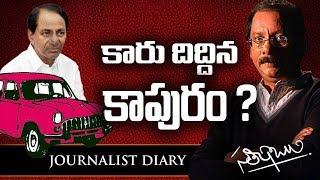 Journalist Diary | SATISH BABU | KCRs rash driving