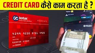 कैसे काम करता है Credit Card? Detail में जान लो सारी जानकारी | How Does a Credit Card Work?