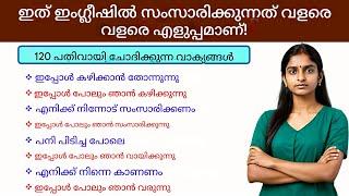 120 Daily Use English Sentences in Malayalam | Spoken English in Malayalam for Beginners