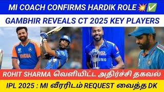 OG HARDIK PANDYA IS BACK || ROHIT REVEALS BIG THING || DK REQUESTS TO MI PLAYER