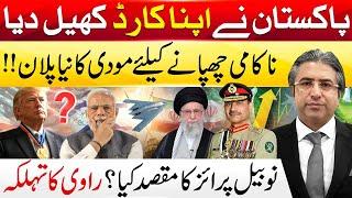 Pakistan's Master Stroke | Modi's Next Planning ? | Hassan Ayub Exclusive