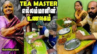 மதியம் மட்டும் MESSஆக மாறும் வீடு | KANCHI RAMU MESS | MSF