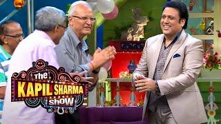 Senior citizen fence ने किया Govinda के साथ डांस | The Kapil Sharma Show | Clip