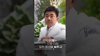 [TOP CLASS] 치료의 미래를 연구하는 오늘 #shorts #무릎관절 #스포츠의학
