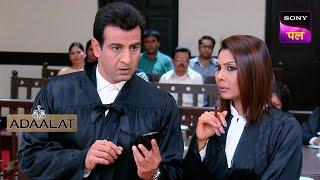 Radio Station में हुए हादसे में होने जा रहा है KD का Test | Adaalat | 8 Feb 2024