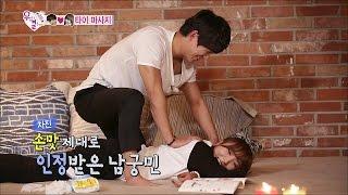 【TVPP】Hong Jin Young - Thai Massage, 홍진영 - 부부인데 뭐 어때요~? 물컹물컹 타이 마사지 @ We Got Married