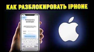 Как разблокировать Apple ID на вашем iPhone? Joyoshare iPasscode Unlocker