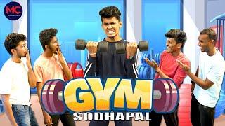 Gym Sodhapal | MC Entertainment