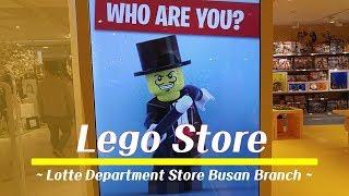 부산 최초 레고 스토어 상륙!(Lego Store in Busan)