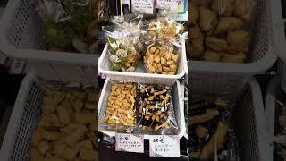 POV YOU FOUND BEST HOME MADE RICE CRACKER IN TOKYO, JAPAN | #senbei #japanricecracker #japansnack