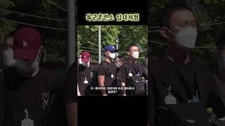입대 하루 전?! 필수 시청!! 육군훈련소｜등용문: 육군입문기 1편 中