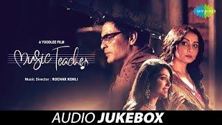 Music Teacher | Audio Jukebox | Phir Wahi Raat | Sambhaal Rakhiyaan | Rimjhim Gire Saawan | Ik Mod