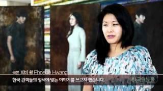 [ADV] Tears of Heaven - Staffs Intervews [Clipservice]