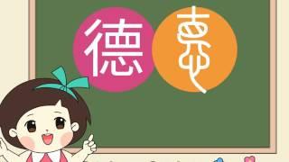 聽力小宇宙~「聽」與「傾聽」的不同 004