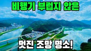 육지에서 이렇게 멋진 풍경을 보다니?! 걷기 좋은 길 | 트레킹 코스 추천 | 단양강 잔도길 | 만천하스카이워크 | 이끼터널