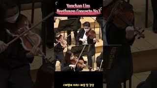 임윤찬 "베토벤 피아노 협주곡 3번 3악장"  #YunchanLim #Beethoven #임윤찬 #베토벤