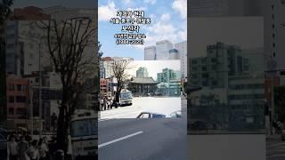 종각 보신각 84년 모습 (과거와 현재) #과거와현재 #thenandnow