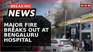 Bengaluru | Fire Breaks Out At MS Ramaiah memorial hospital, Rescue Ops Underway | Latest News