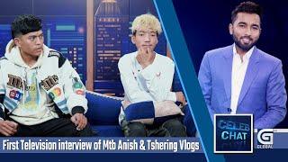 Exclusive Interview: दुःखको दिन सम्झेर Mtb Anish र Tshering Vlogs भए भावुक || CELEB CHAT ||