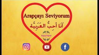 ARAPÇAYI SEVİYORUM TANITIM VİDEOSU