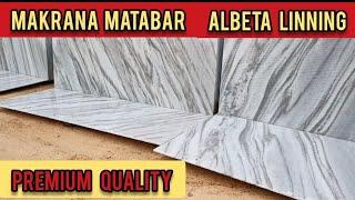 Makrana Matabar marble | Makrana Marbles |9829119182| Matabar Albeta linning  matabar kumari marble