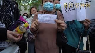 港人大灣區投資房產爛尾受騙政總請願： 苦主上訪反遭公安恐嚇 大陸律師不敢受理 大灣區正「大坑渠」（2）