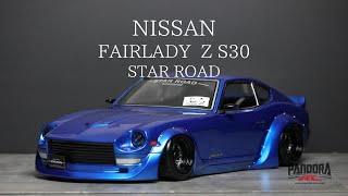 NISSAN FAIRLADY Z S30｜STAR ROAD【PANDORA RC】