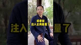 道长，开光是什么意思？#玄学 #开光